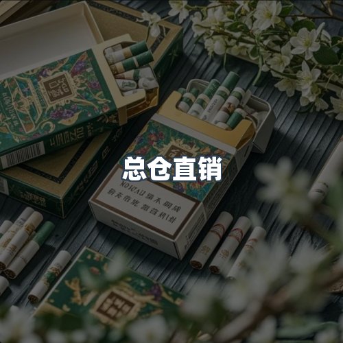服务优势